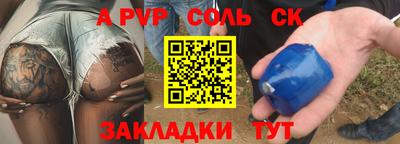 гашишное масло Азнакаево