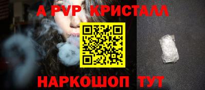 гашиш Азнакаево