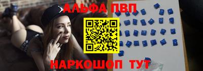 наркотики Абакан