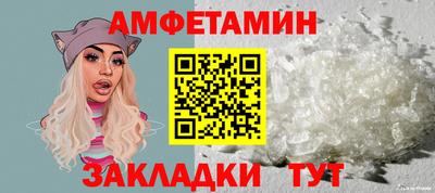наркотики Абакан