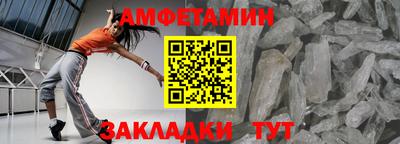 дживик Азнакаево