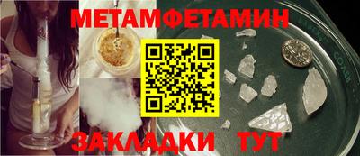 наркотики Абакан
