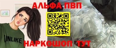 гашиш Азнакаево