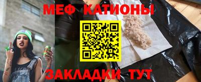 наркотики Абакан