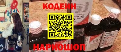 спиды Абакан