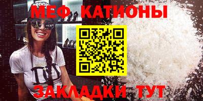 дживик Азнакаево