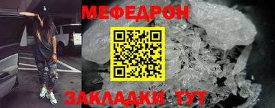 наркотики Абакан