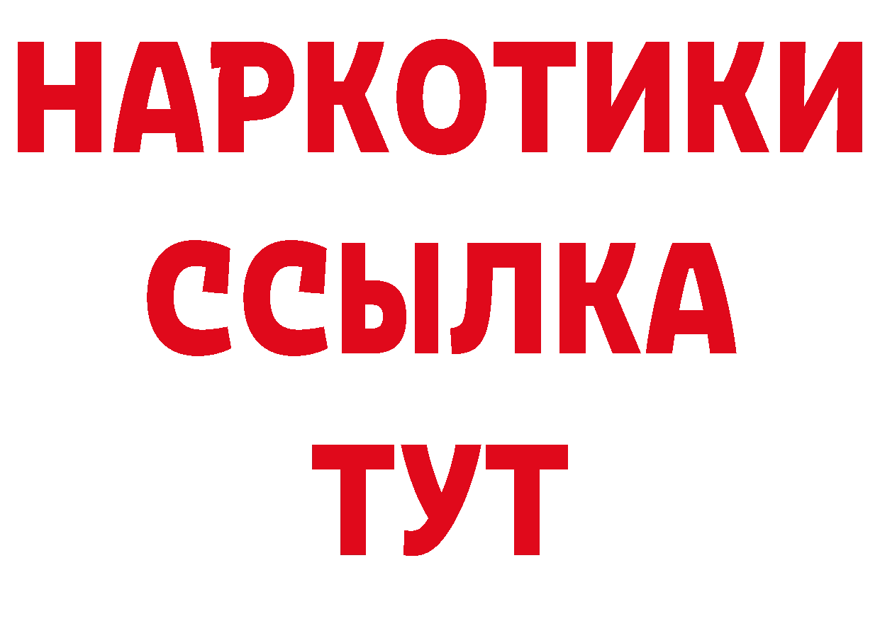 Кодеин напиток Lean (лин) маркетплейс маркетплейс ОМГ ОМГ Абинск