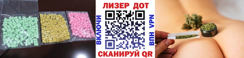даркнет клад  Абинск  Лсд 25 экстази ecstasy 