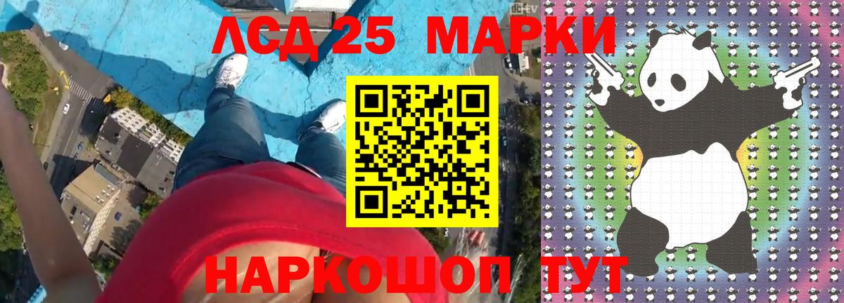 Лсд 25 экстази ecstasy  LSD-25 экстази  Абинск  Вход с VPN 