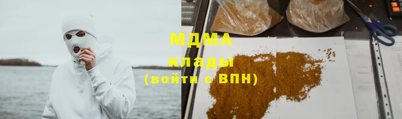 гидра как зайти  Абинск  MDMA Molly 