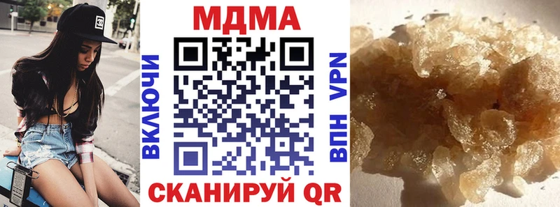 MDMA crystal  закладка  Абинск 