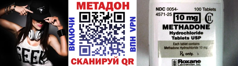 купить   Абинск  Метадон мёд 