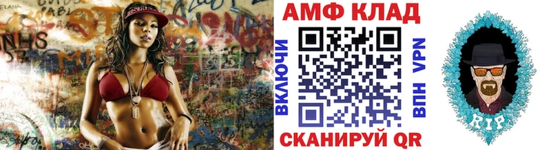 mega как зайти  маркетплейс какой сайт  Метамфетамин мет  Абинск 