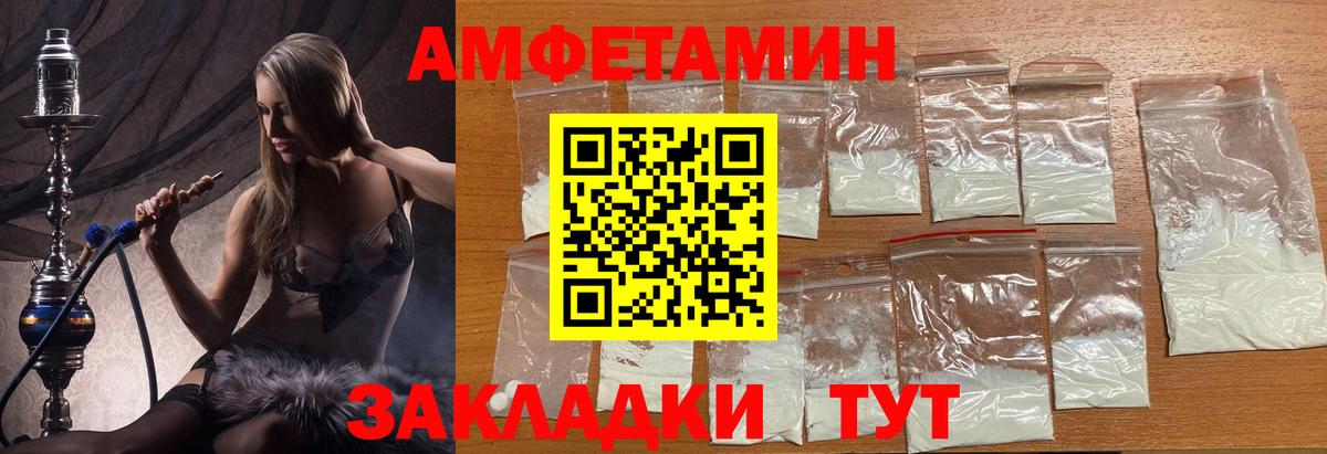 Метамфетамин Methamphetamine  Вход с VPN  Метамфетамин Methamphetamine  Абинск 