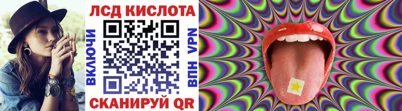 Марки N-bome 1500мкг  Абинск 