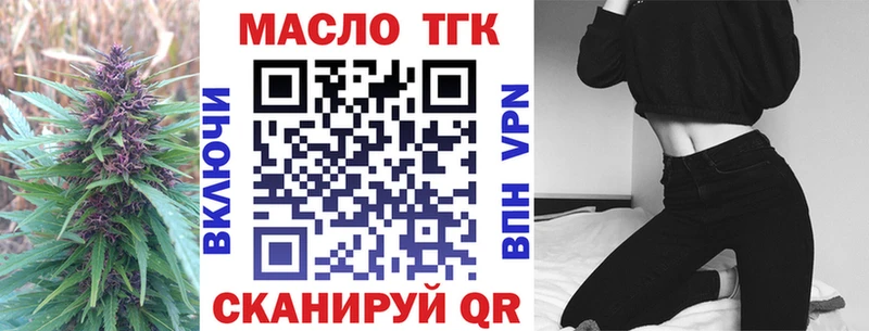 Дистиллят ТГК жижа  где найти   Абинск 