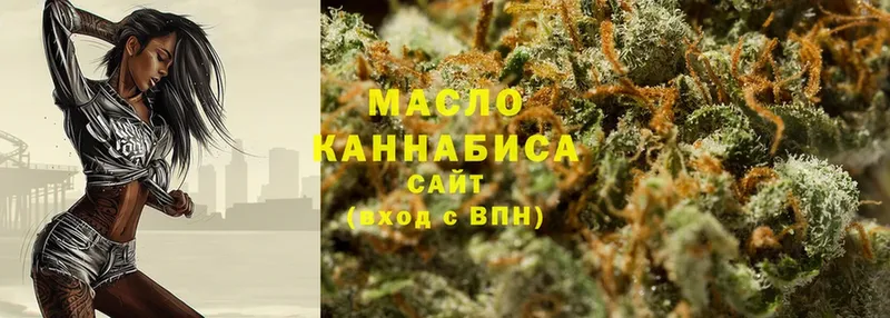 наркота  Абинск  ТГК гашишное масло 