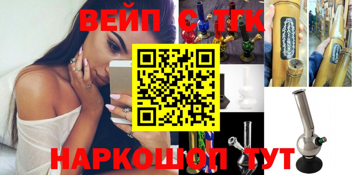 Дистиллят ТГК концентрат Абинск