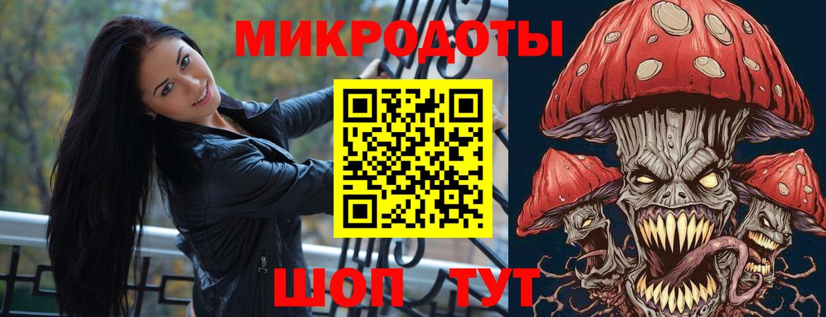 Галлюциногенные грибы Magic Shrooms  продажа наркотиков  Абинск 