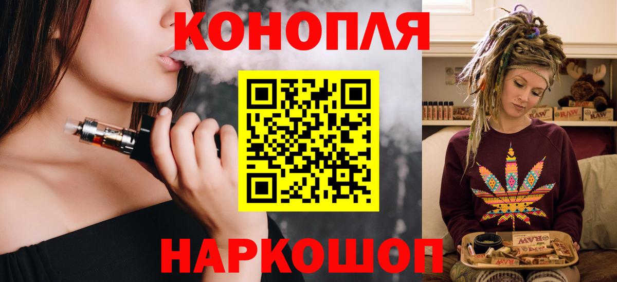 Марихуана SATIVA & INDICA Абинск