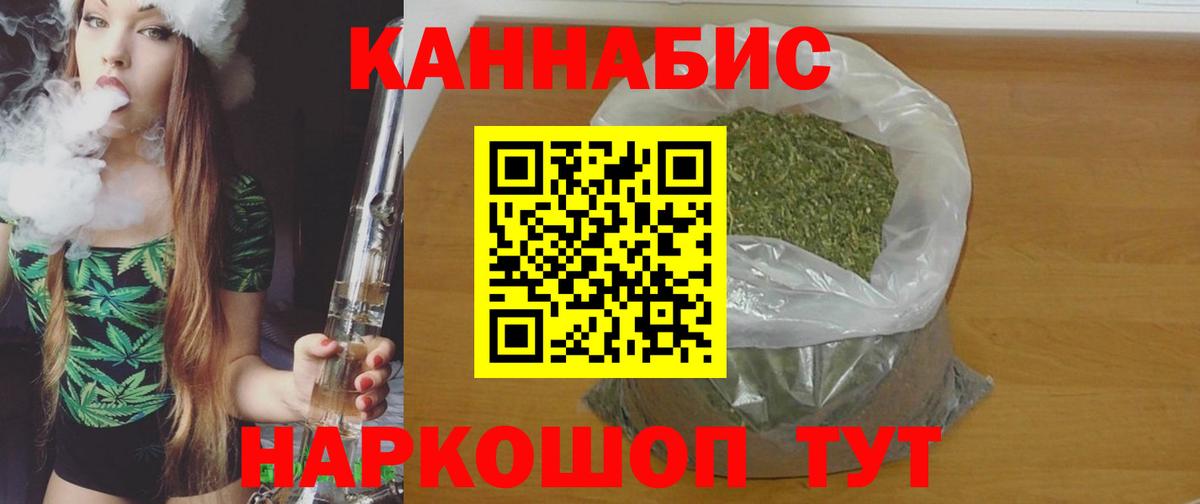 МАРИХУАНА семена  МАРИХУАНА план  Вход с VPN  Марихуана Ganja  Абинск 